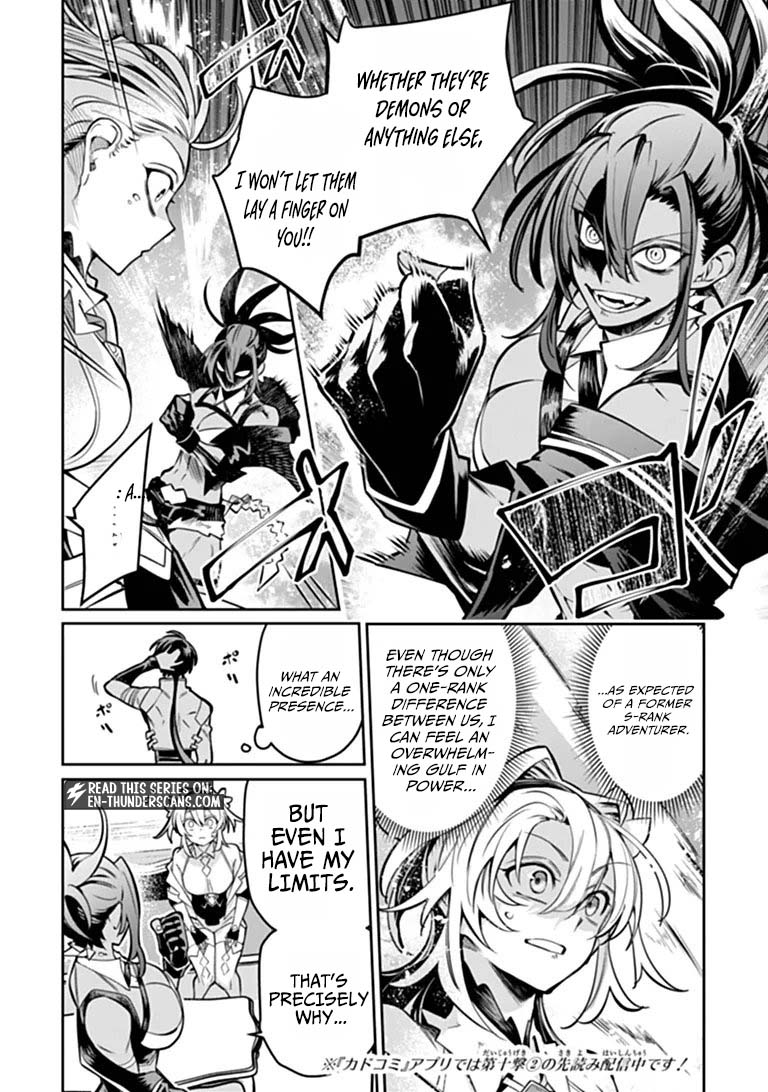 Bushinden: Ikenie ni Sasagerareta Ore wa, Kami ni Hirowaretakeshi wo Kiwameru Chapter 10.1 — Page 11