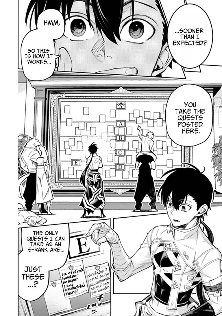 Bushinden: Ikenie ni Sasagerareta Ore wa, Kami ni Hirowaretakeshi wo Kiwameru Chapter 10.2 — Page 5