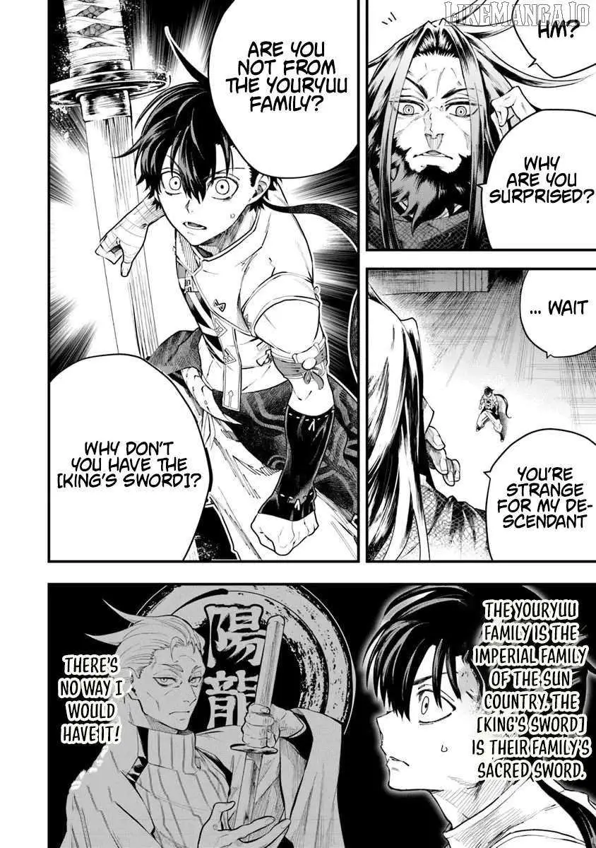 Bushinden: Ikenie ni Sasagerareta Ore wa, Kami ni Hirowaretakeshi wo Kiwameru Chapter 4.1 — Page 12