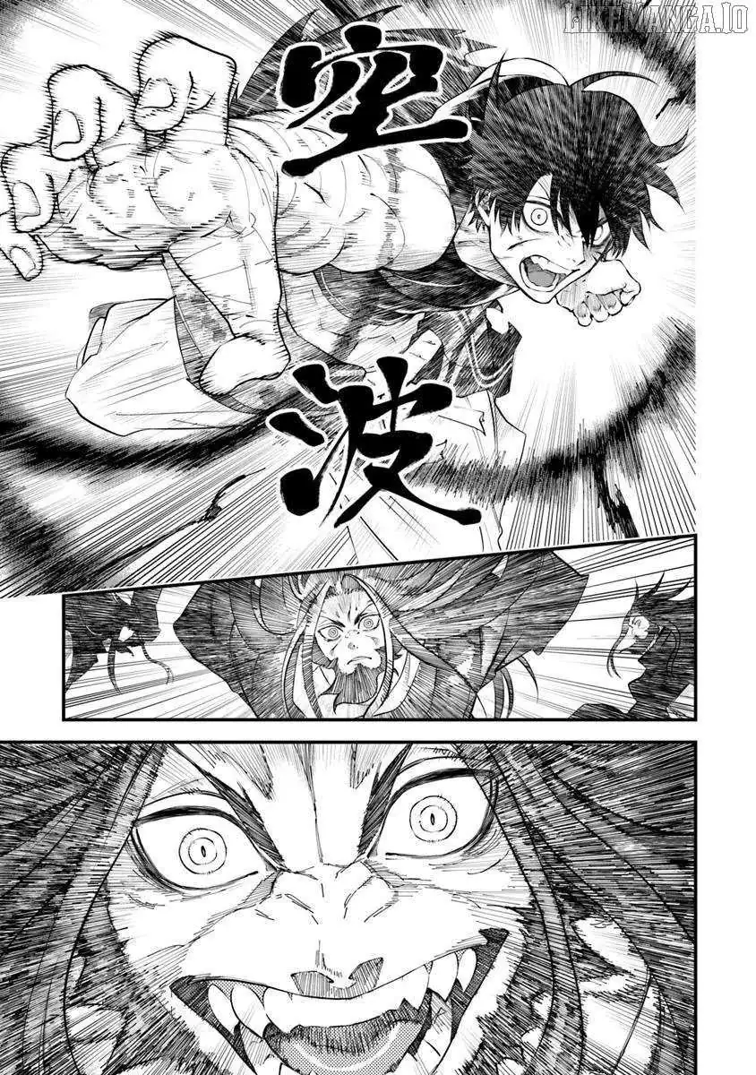 Bushinden: Ikenie ni Sasagerareta Ore wa, Kami ni Hirowaretakeshi wo Kiwameru Chapter 4.2 — Page 5