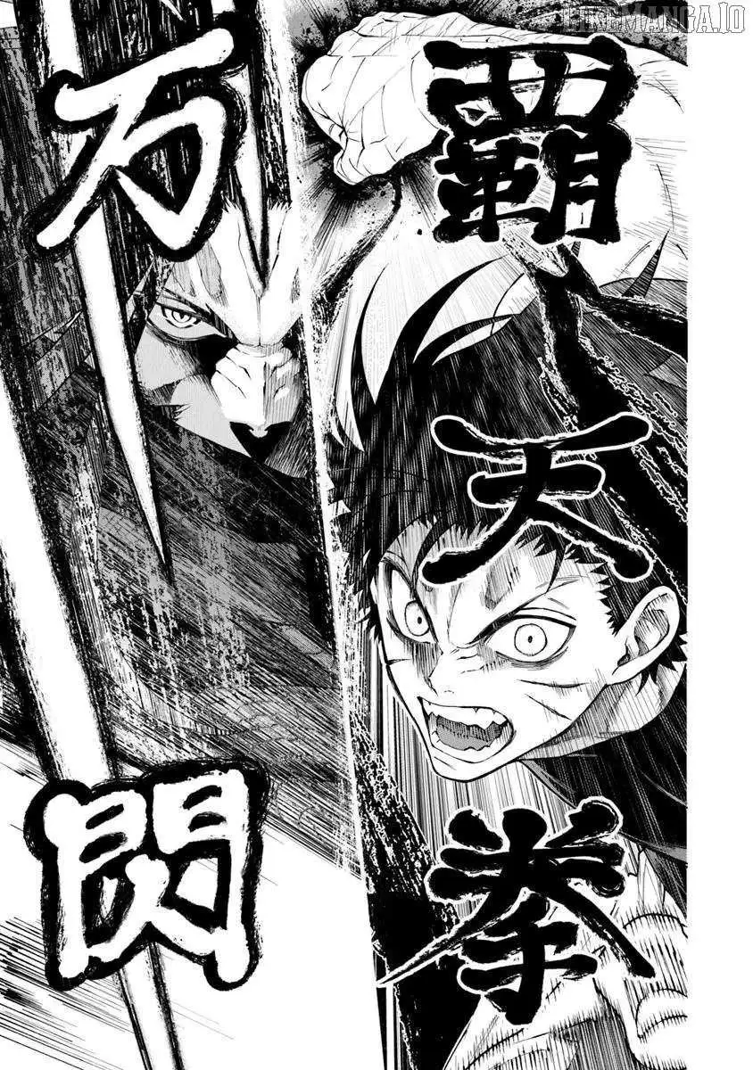 Bushinden: Ikenie ni Sasagerareta Ore wa, Kami ni Hirowaretakeshi wo Kiwameru Chapter 4.2 — Page 9