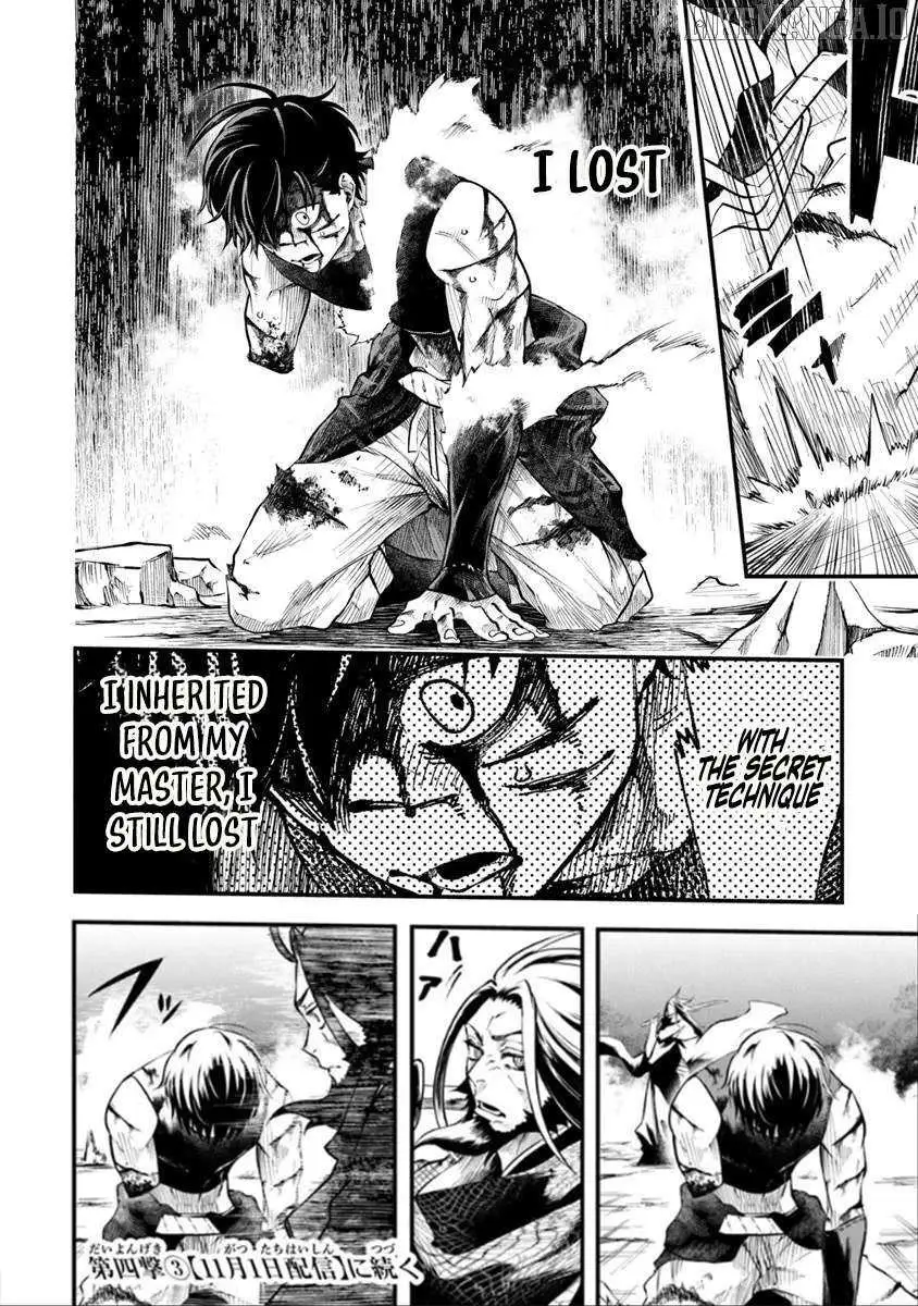 Bushinden: Ikenie ni Sasagerareta Ore wa, Kami ni Hirowaretakeshi wo Kiwameru Chapter 4.2 — Page 12