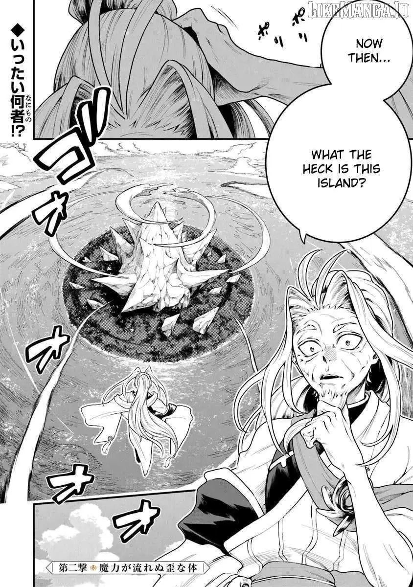 Bushinden: Ikenie ni Sasagerareta Ore wa, Kami ni Hirowaretakeshi wo Kiwameru Chapter 4 — Page 3