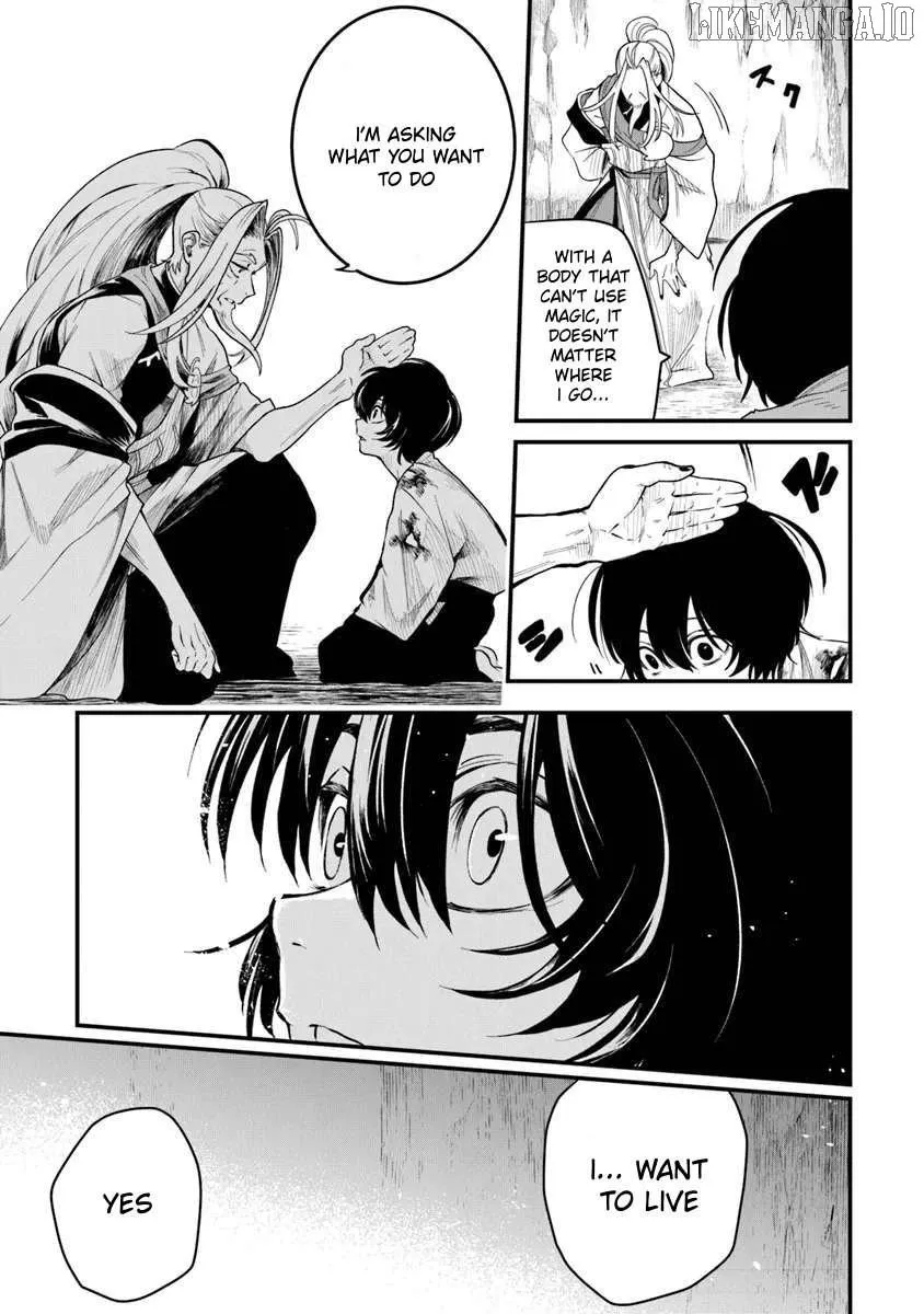 Bushinden: Ikenie ni Sasagerareta Ore wa, Kami ni Hirowaretakeshi wo Kiwameru Chapter 4 — Page 16