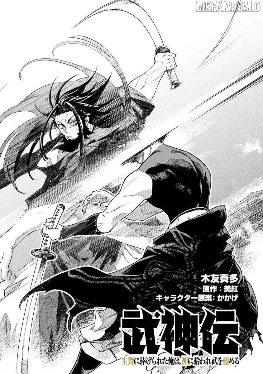 Bushinden: Ikenie ni Sasagerareta Ore wa, Kami ni Hirowaretakeshi wo Kiwameru Chapter 5.1 — Page 4