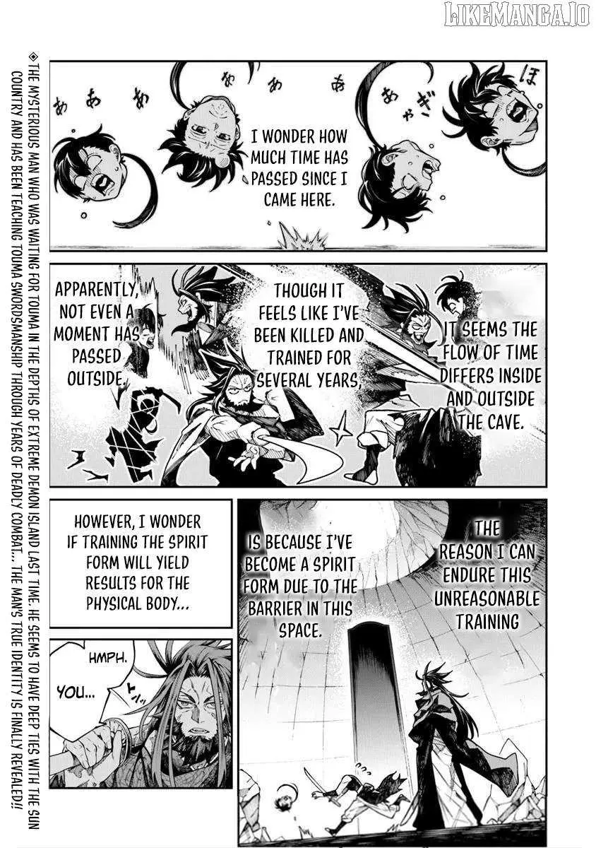Bushinden: Ikenie ni Sasagerareta Ore wa, Kami ni Hirowaretakeshi wo Kiwameru Chapter 5.1 — Page 6