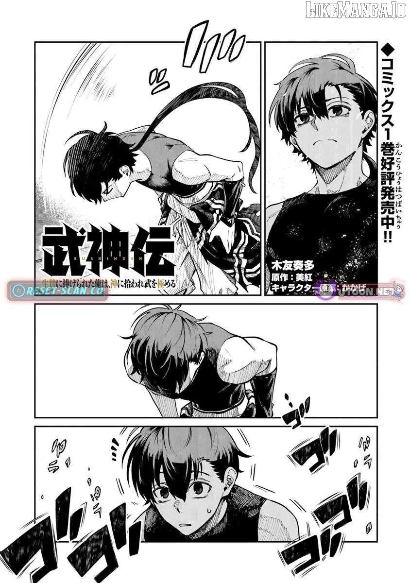 Bushinden: Ikenie ni Sasagerareta Ore wa, Kami ni Hirowaretakeshi wo Kiwameru Chapter 5.2 — Page 2