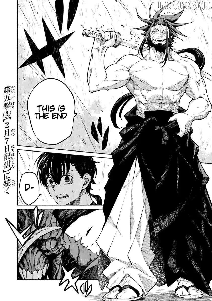Bushinden: Ikenie ni Sasagerareta Ore wa, Kami ni Hirowaretakeshi wo Kiwameru Chapter 5.2 — Page 11