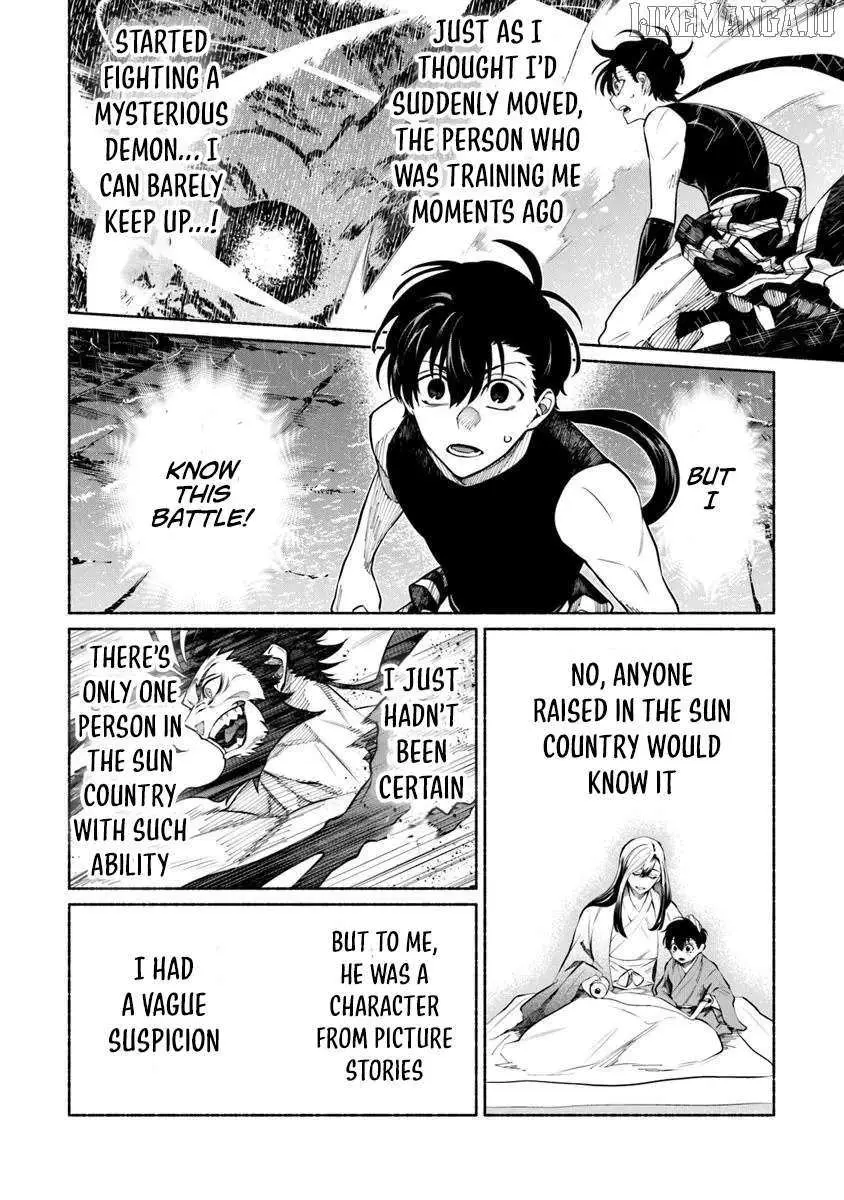 Bushinden: Ikenie ni Sasagerareta Ore wa, Kami ni Hirowaretakeshi wo Kiwameru Chapter 5.3 — Page 6