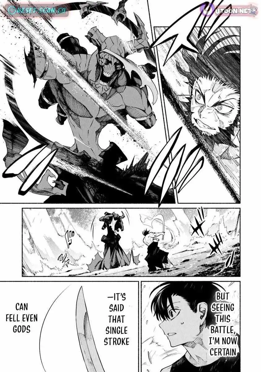 Bushinden: Ikenie ni Sasagerareta Ore wa, Kami ni Hirowaretakeshi wo Kiwameru Chapter 5 — Page 6