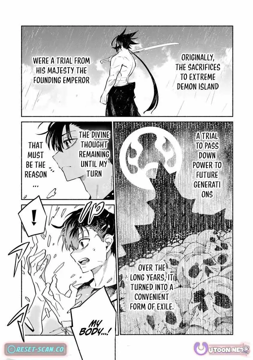 Bushinden: Ikenie ni Sasagerareta Ore wa, Kami ni Hirowaretakeshi wo Kiwameru Chapter 5 — Page 10