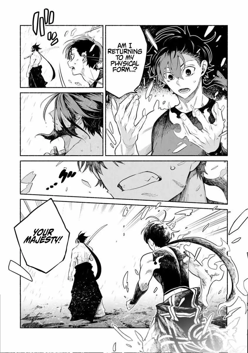 Bushinden: Ikenie ni Sasagerareta Ore wa, Kami ni Hirowaretakeshi wo Kiwameru Chapter 5 — Page 11