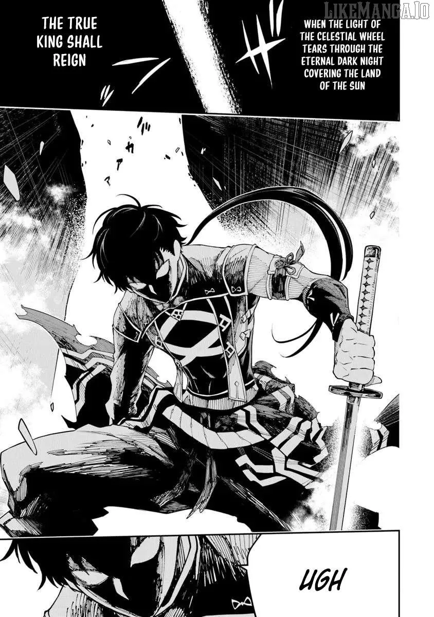 Bushinden: Ikenie ni Sasagerareta Ore wa, Kami ni Hirowaretakeshi wo Kiwameru Chapter 6.1 — Page 4