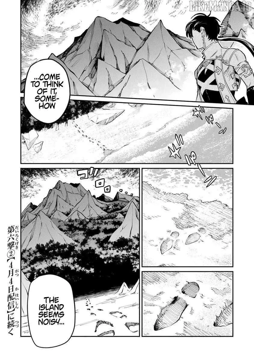 Bushinden: Ikenie ni Sasagerareta Ore wa, Kami ni Hirowaretakeshi wo Kiwameru Chapter 6.1 — Page 13