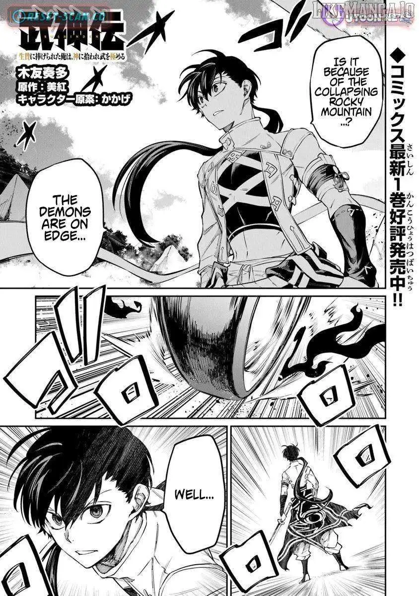Bushinden: Ikenie ni Sasagerareta Ore wa, Kami ni Hirowaretakeshi wo Kiwameru Chapter 6.2 — Page 2