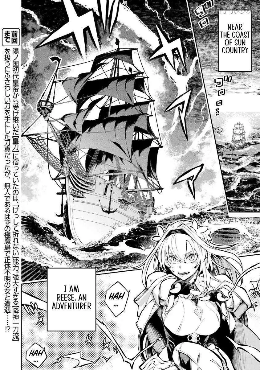 Bushinden: Ikenie ni Sasagerareta Ore wa, Kami ni Hirowaretakeshi wo Kiwameru Chapter 7.1 — Page 2