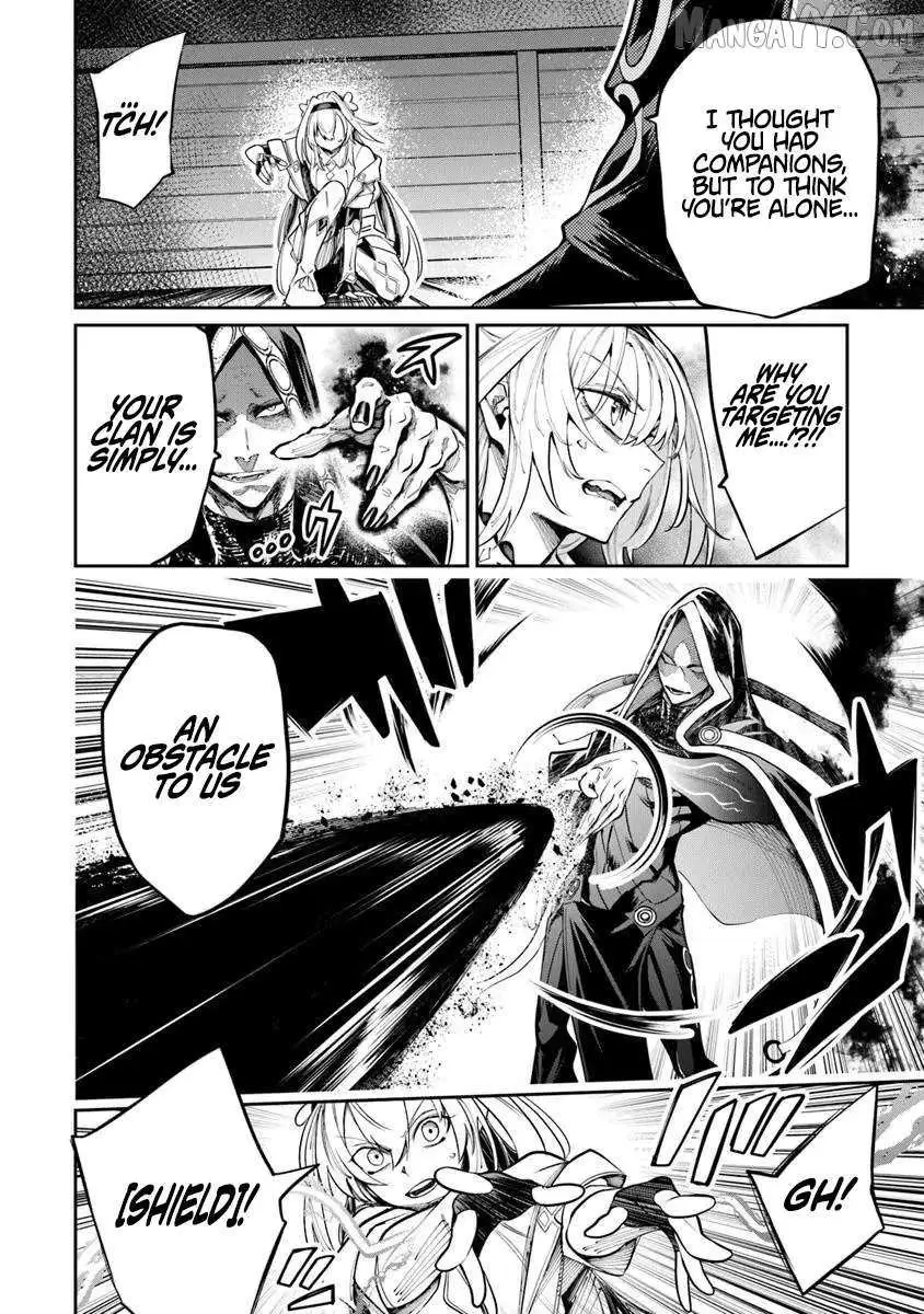 Bushinden: Ikenie ni Sasagerareta Ore wa, Kami ni Hirowaretakeshi wo Kiwameru Chapter 7.1 — Page 4