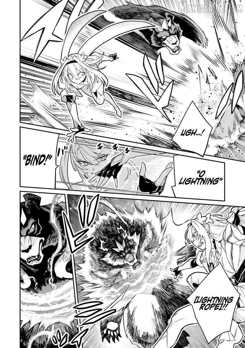 Bushinden: Ikenie ni Sasagerareta Ore wa, Kami ni Hirowaretakeshi wo Kiwameru Chapter 7.1 — Page 12