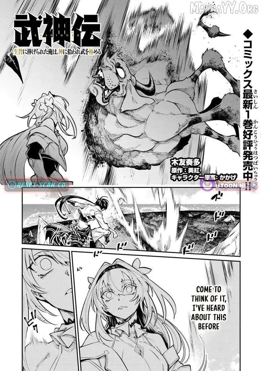Bushinden: Ikenie ni Sasagerareta Ore wa, Kami ni Hirowaretakeshi wo Kiwameru Chapter 7.2 — Page 2