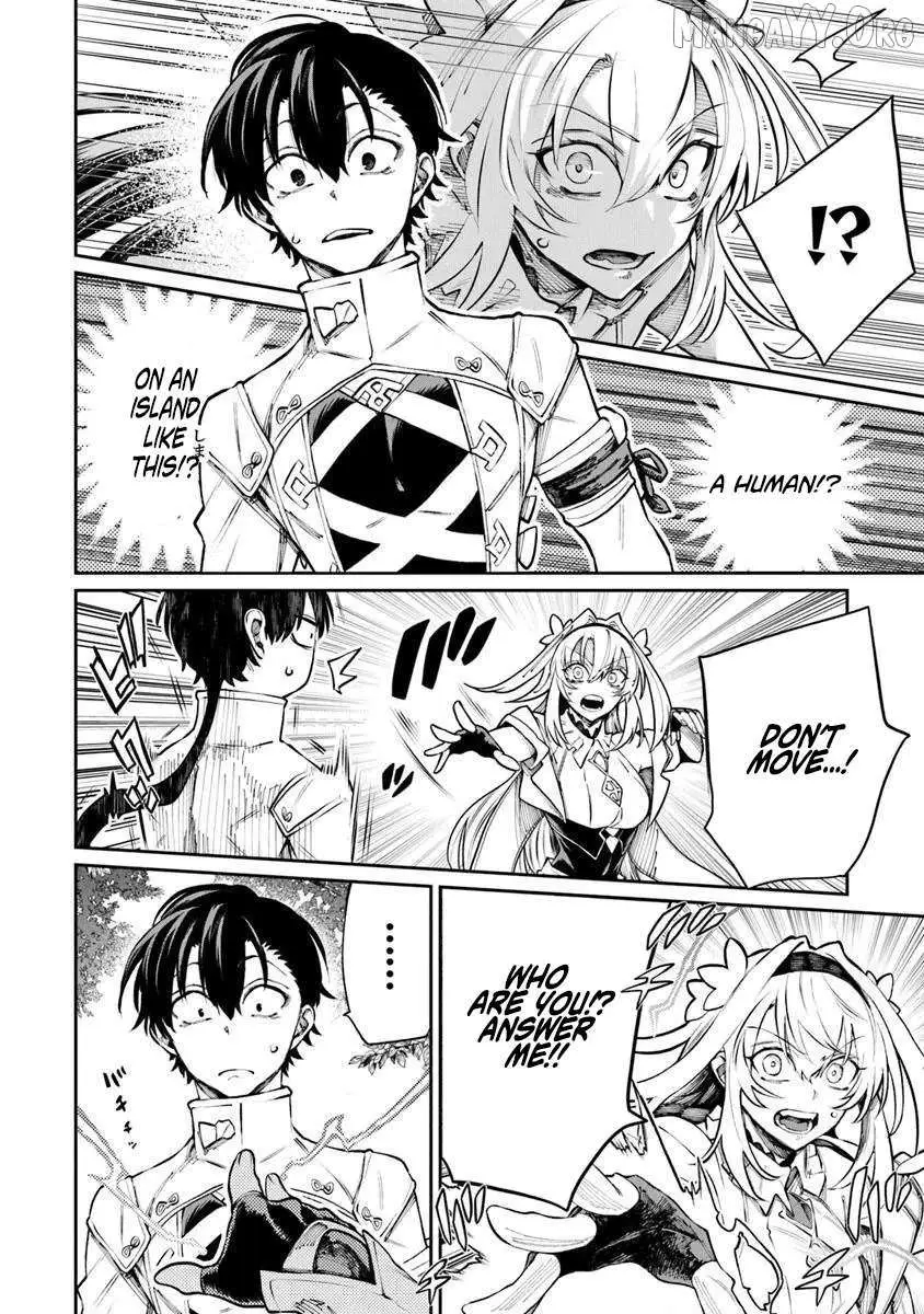 Bushinden: Ikenie ni Sasagerareta Ore wa, Kami ni Hirowaretakeshi wo Kiwameru Chapter 7.2 — Page 5