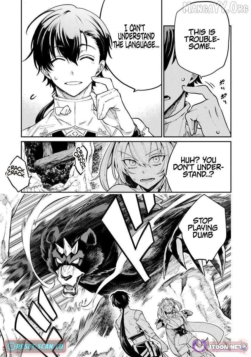 Bushinden: Ikenie ni Sasagerareta Ore wa, Kami ni Hirowaretakeshi wo Kiwameru Chapter 7.2 — Page 6
