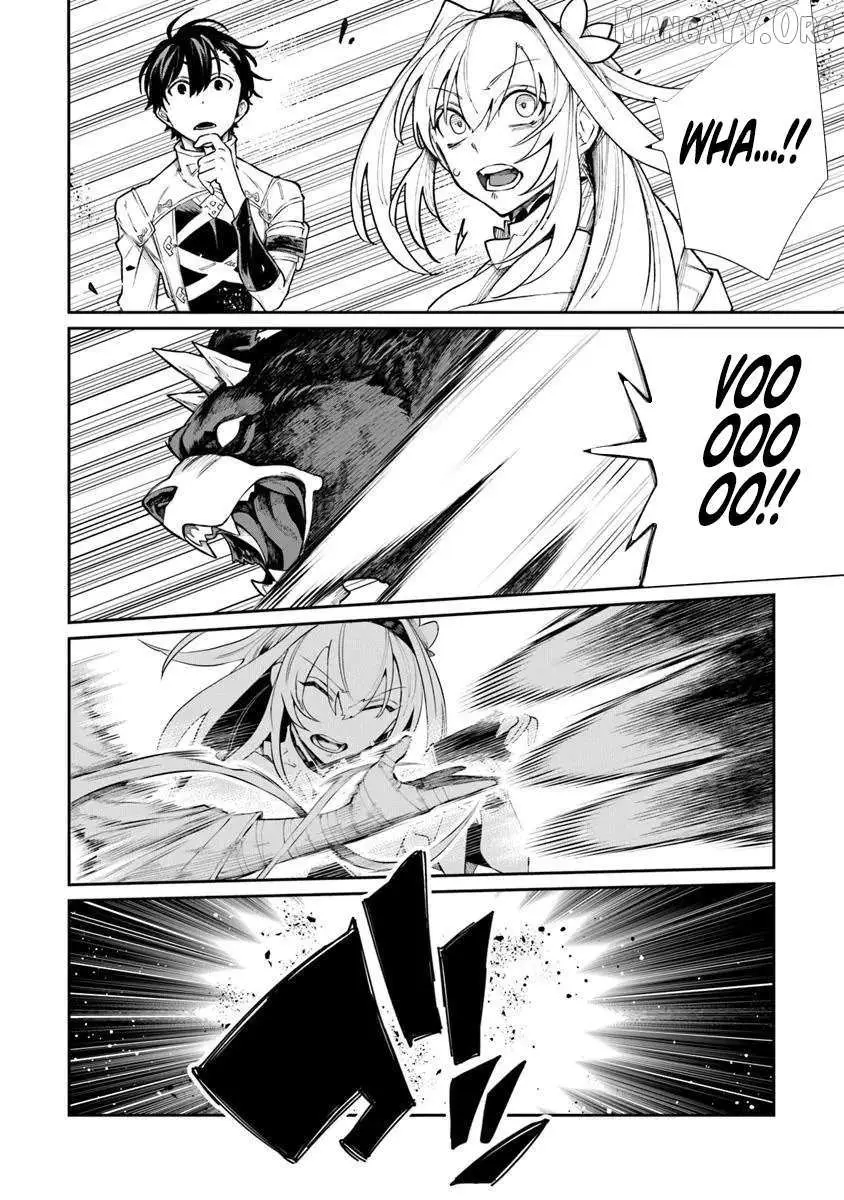 Bushinden: Ikenie ni Sasagerareta Ore wa, Kami ni Hirowaretakeshi wo Kiwameru Chapter 7.2 — Page 7