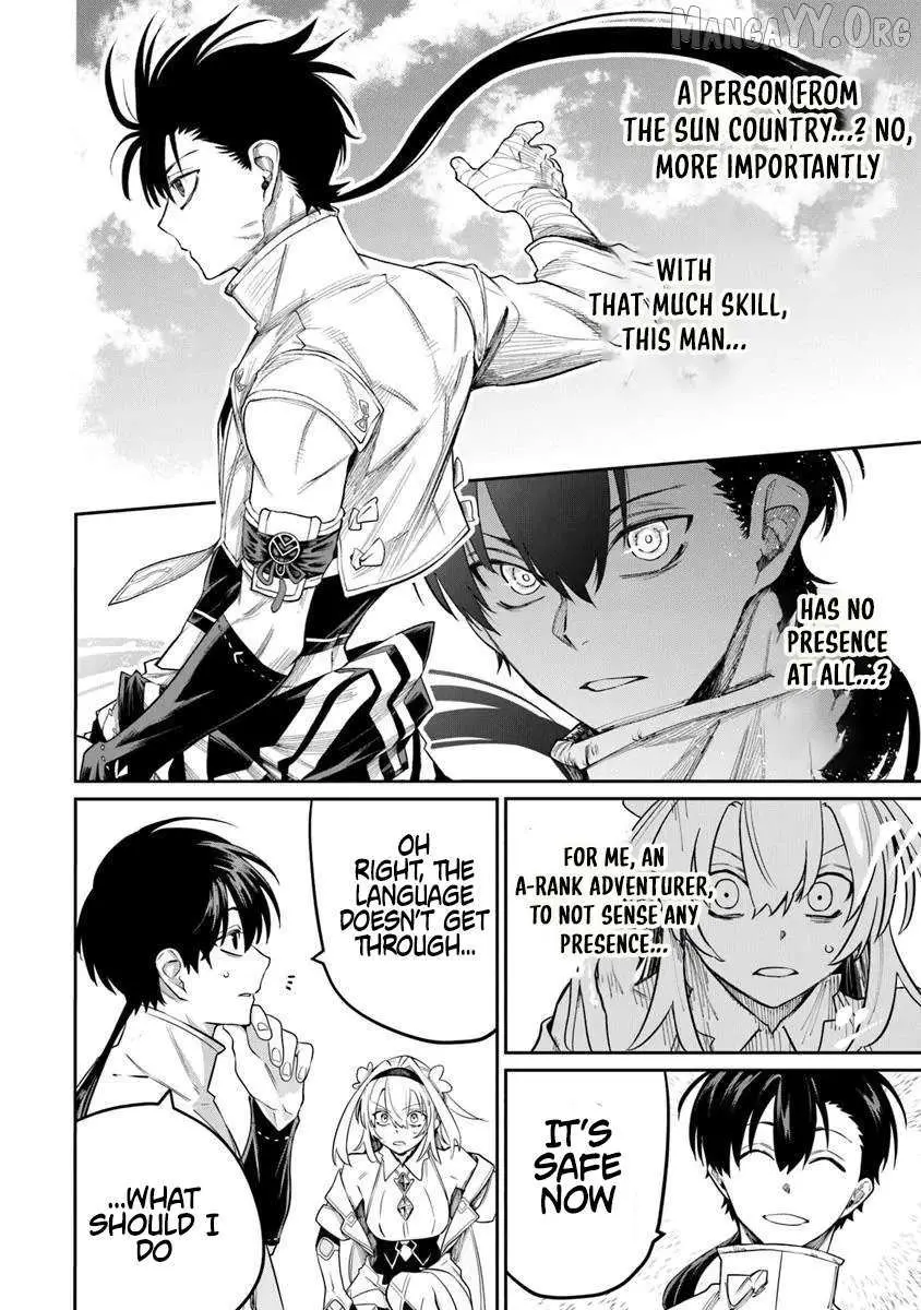 Bushinden: Ikenie ni Sasagerareta Ore wa, Kami ni Hirowaretakeshi wo Kiwameru Chapter 7.2 — Page 9