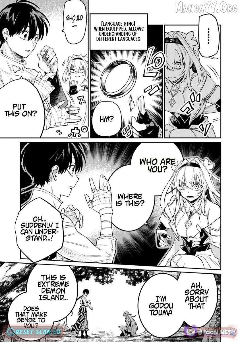 Bushinden: Ikenie ni Sasagerareta Ore wa, Kami ni Hirowaretakeshi wo Kiwameru Chapter 7.2 — Page 10