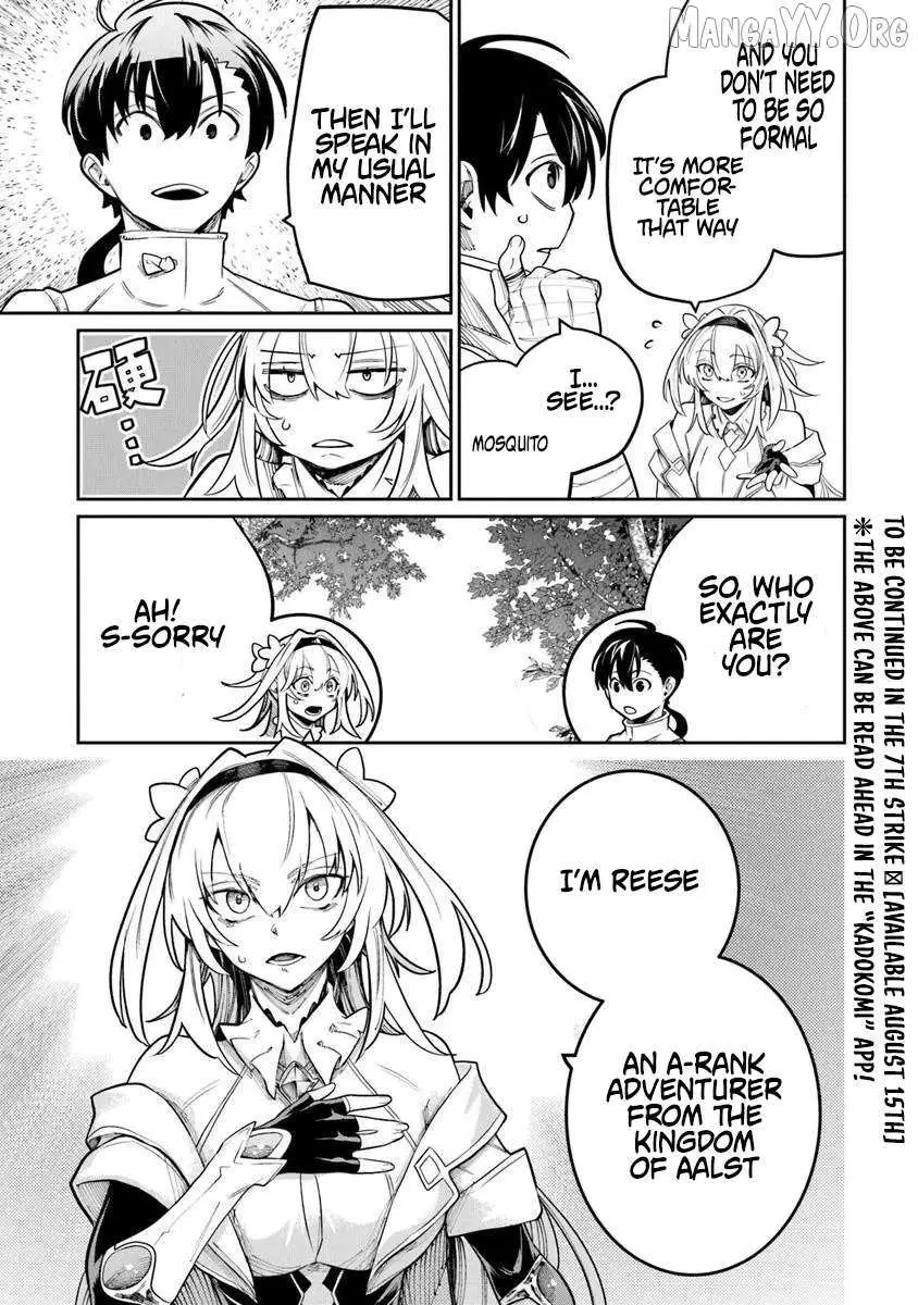 Bushinden: Ikenie ni Sasagerareta Ore wa, Kami ni Hirowaretakeshi wo Kiwameru Chapter 7.2 — Page 12