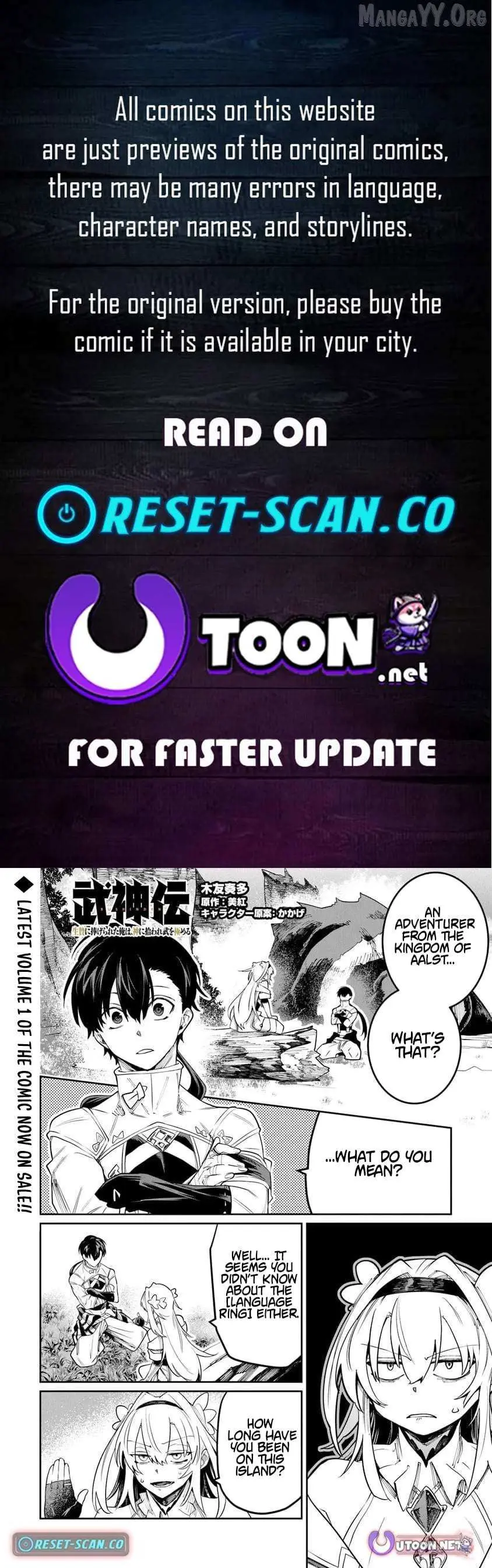 Bushinden: Ikenie ni Sasagerareta Ore wa, Kami ni Hirowaretakeshi wo Kiwameru Chapter 7.3 — Page 2