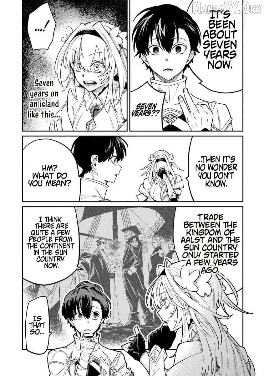 Bushinden: Ikenie ni Sasagerareta Ore wa, Kami ni Hirowaretakeshi wo Kiwameru Chapter 7.3 — Page 3