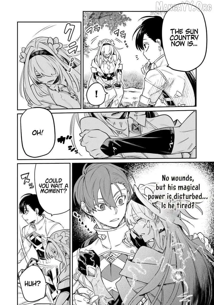 Bushinden: Ikenie ni Sasagerareta Ore wa, Kami ni Hirowaretakeshi wo Kiwameru Chapter 7.3 — Page 4