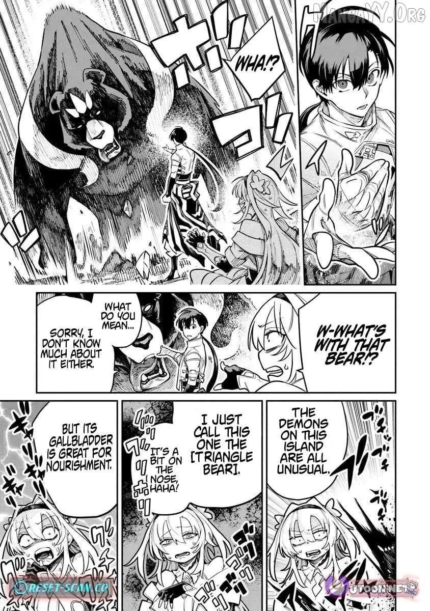 Bushinden: Ikenie ni Sasagerareta Ore wa, Kami ni Hirowaretakeshi wo Kiwameru Chapter 7.3 — Page 5