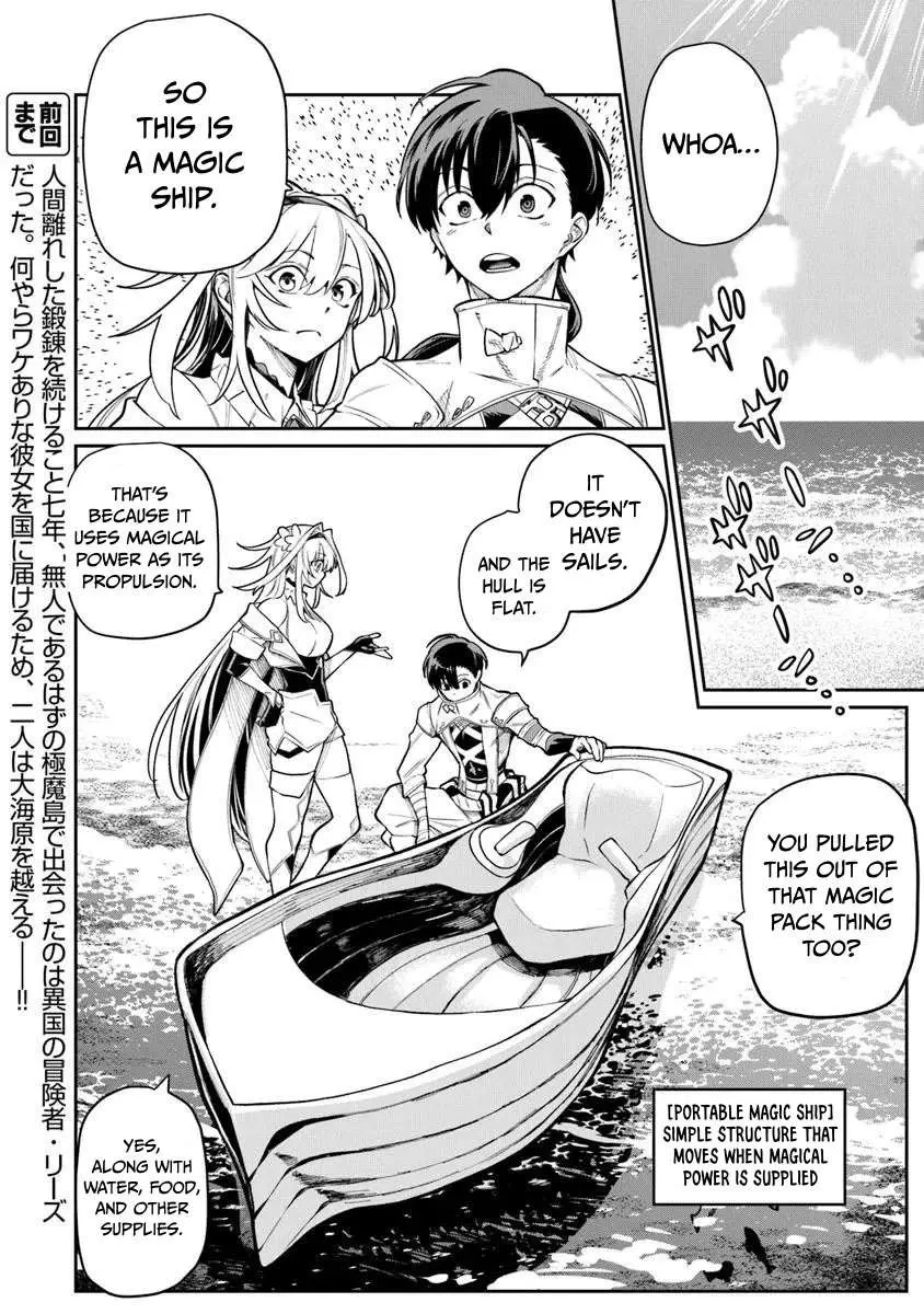 Bushinden: Ikenie ni Sasagerareta Ore wa, Kami ni Hirowaretakeshi wo Kiwameru Chapter 8.1 — Page 3