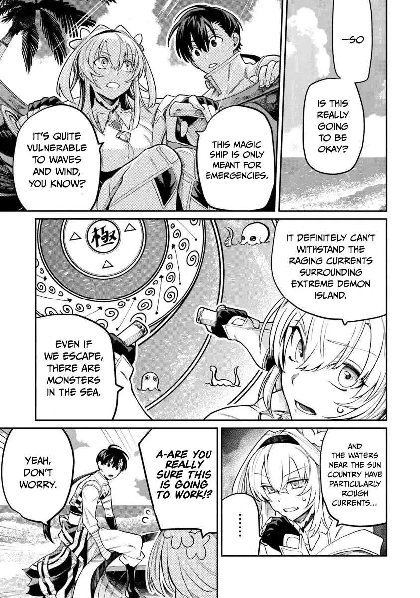 Bushinden: Ikenie ni Sasagerareta Ore wa, Kami ni Hirowaretakeshi wo Kiwameru Chapter 8.1 — Page 4