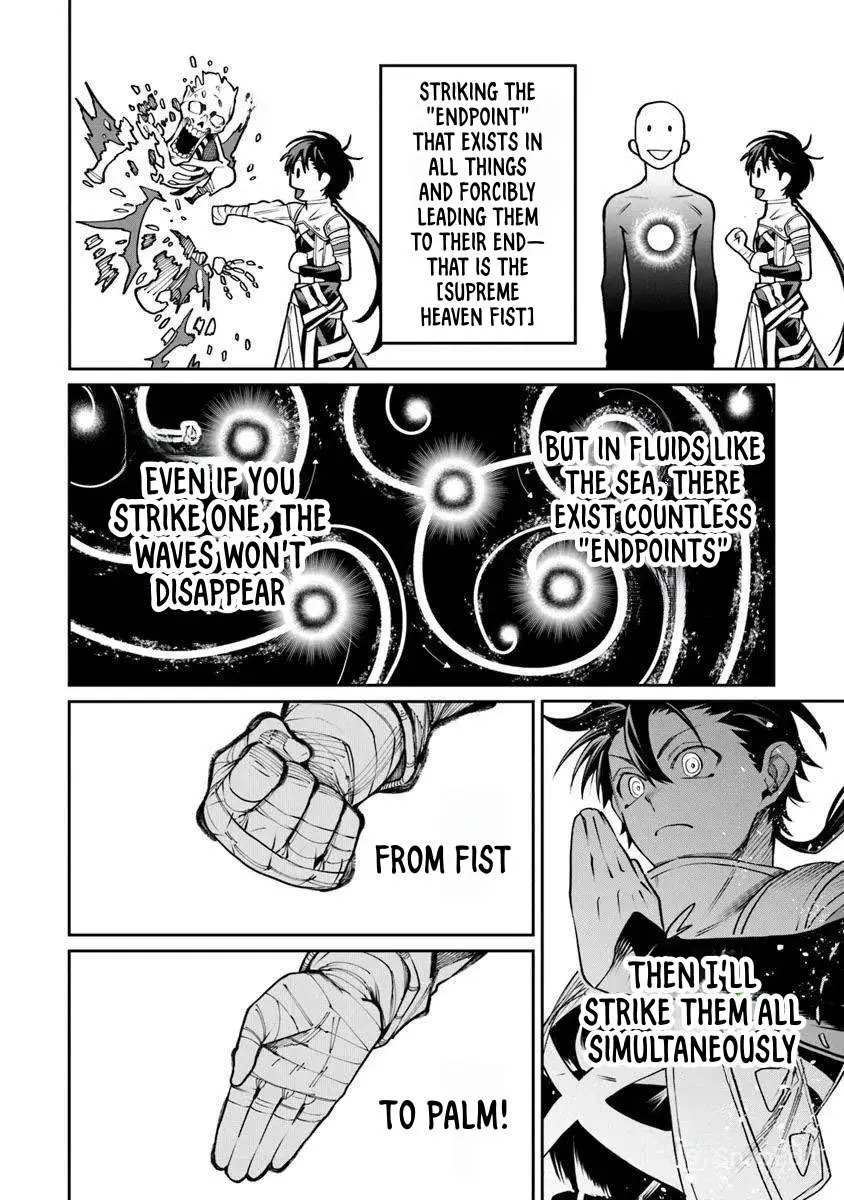 Bushinden: Ikenie ni Sasagerareta Ore wa, Kami ni Hirowaretakeshi wo Kiwameru Chapter 8.1 — Page 9