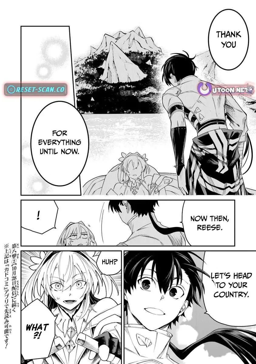Bushinden: Ikenie ni Sasagerareta Ore wa, Kami ni Hirowaretakeshi wo Kiwameru Chapter 8.1 — Page 13