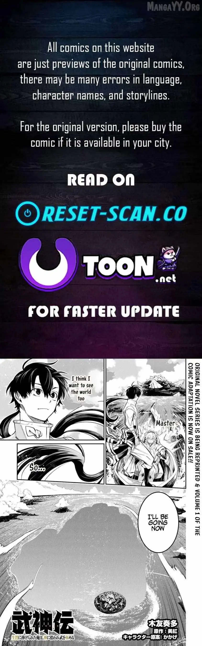 Bushinden: Ikenie ni Sasagerareta Ore wa, Kami ni Hirowaretakeshi wo Kiwameru Chapter 8.2 — Page 1
