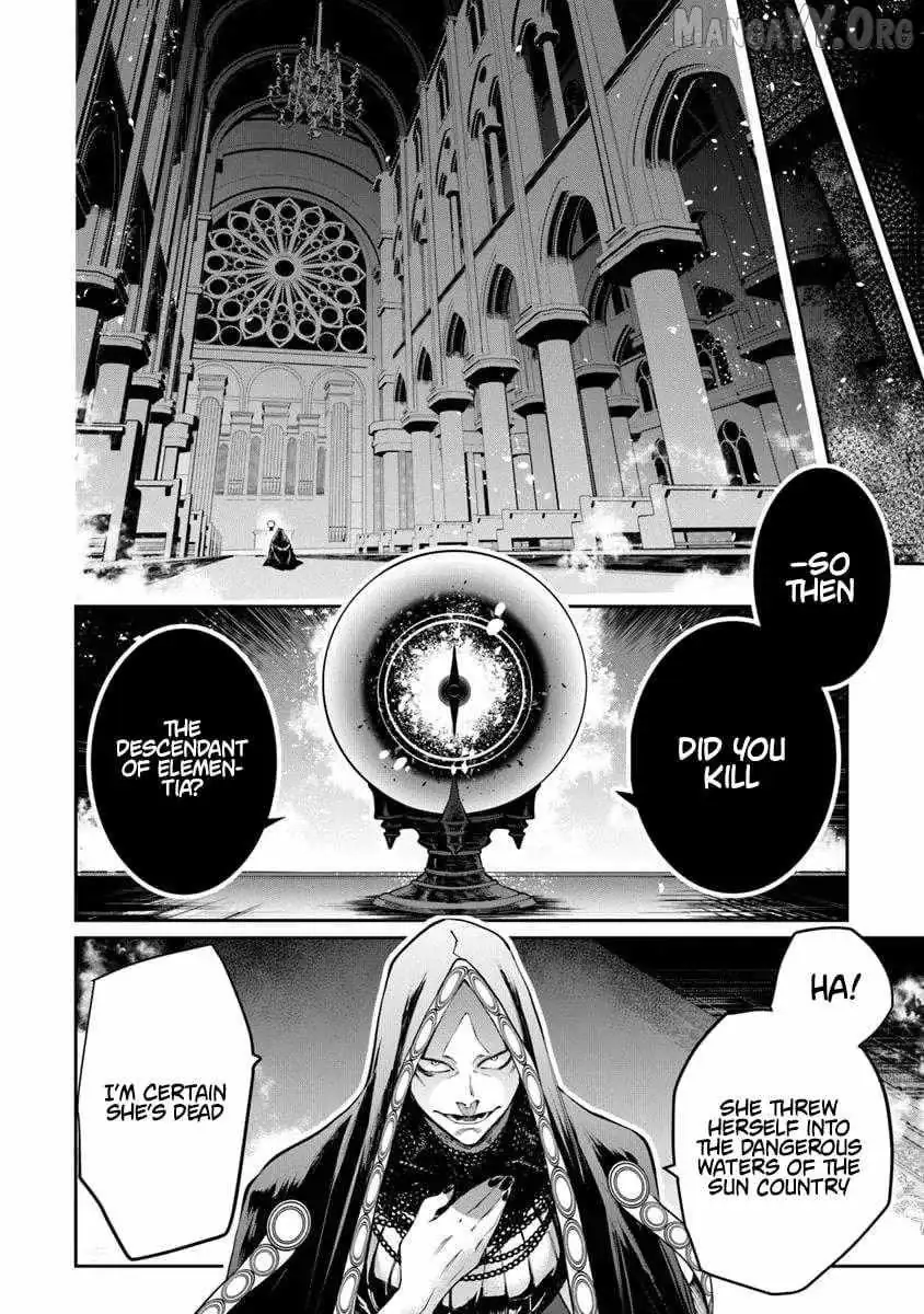 Bushinden: Ikenie ni Sasagerareta Ore wa, Kami ni Hirowaretakeshi wo Kiwameru Chapter 8.2 — Page 2