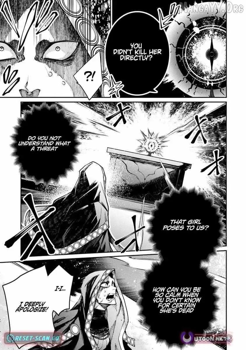 Bushinden: Ikenie ni Sasagerareta Ore wa, Kami ni Hirowaretakeshi wo Kiwameru Chapter 8.2 — Page 3