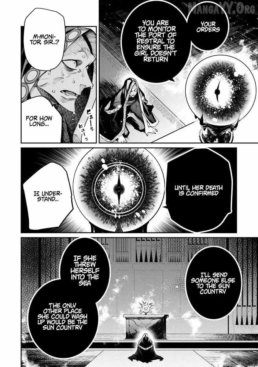 Bushinden: Ikenie ni Sasagerareta Ore wa, Kami ni Hirowaretakeshi wo Kiwameru Chapter 8.2 — Page 4