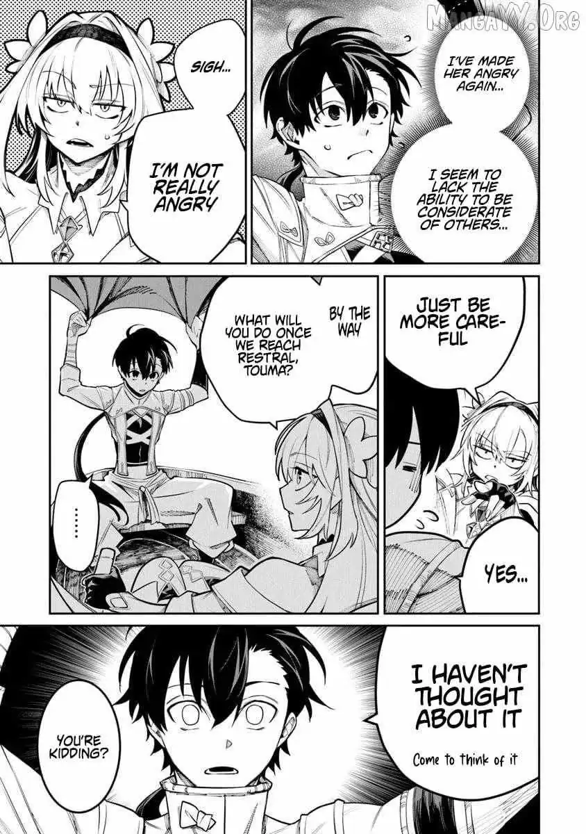 Bushinden: Ikenie ni Sasagerareta Ore wa, Kami ni Hirowaretakeshi wo Kiwameru Chapter 8.2 — Page 11