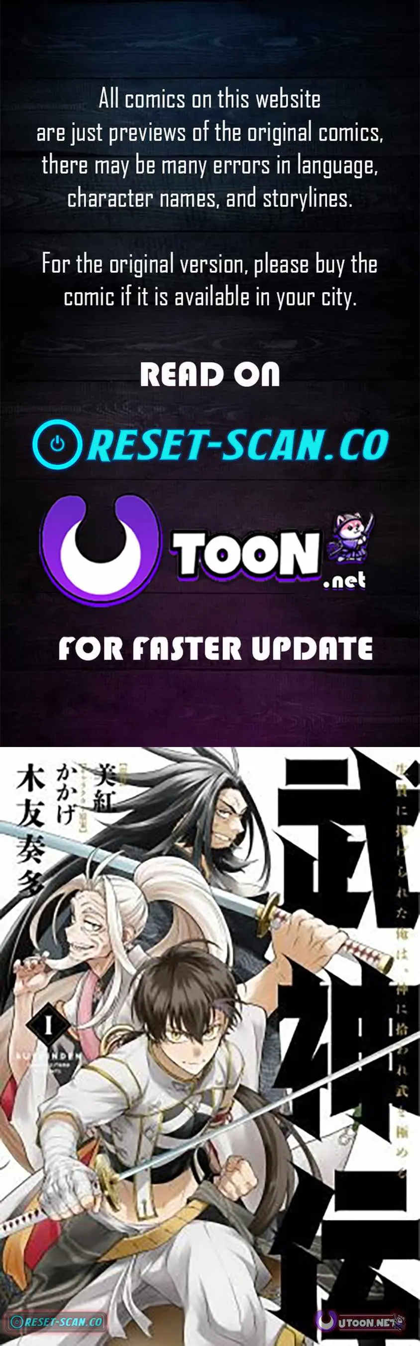 Bushinden: Ikenie ni Sasagerareta Ore wa, Kami ni Hirowaretakeshi wo Kiwameru Chapter 8.3 — Page 1