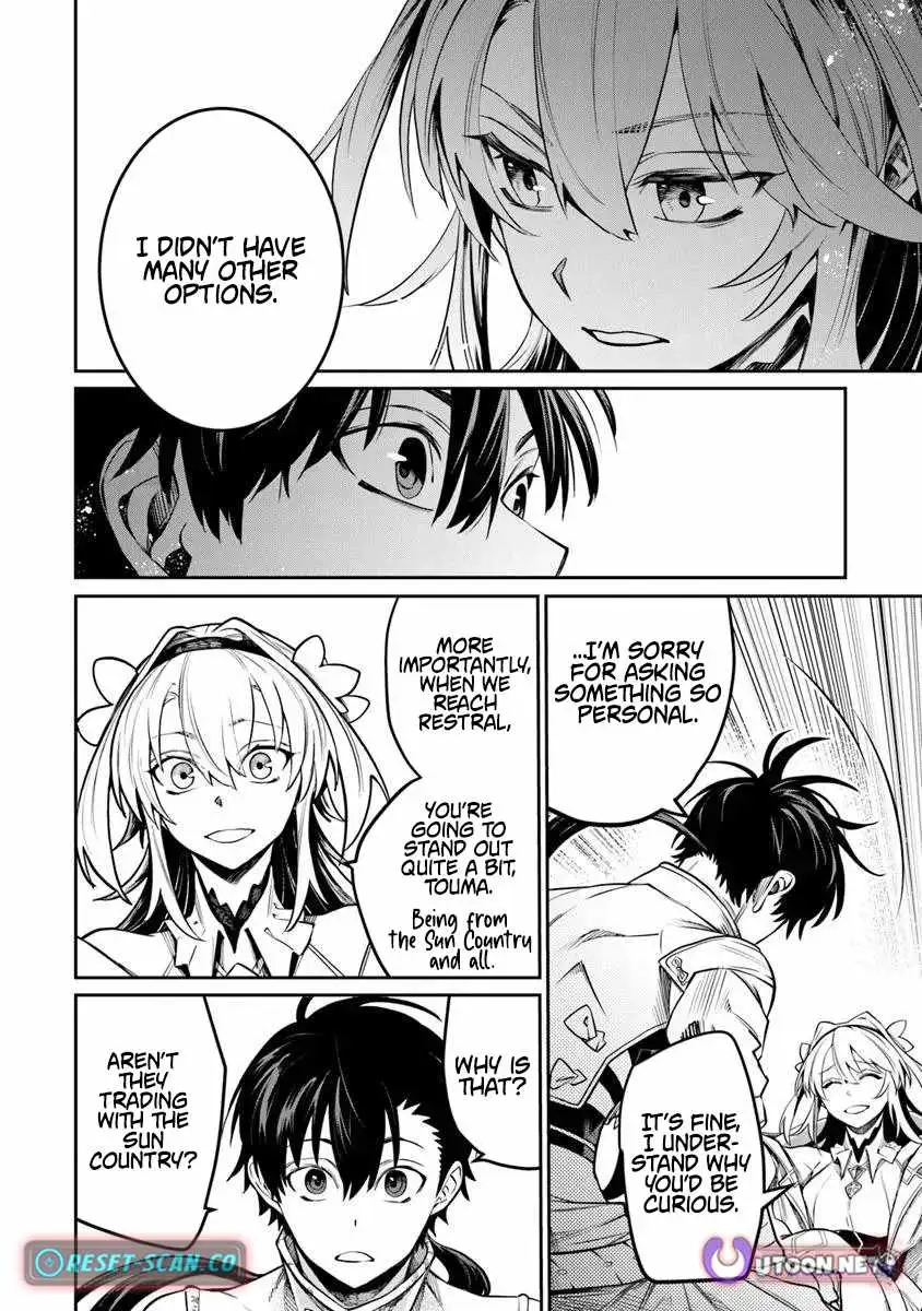 Bushinden: Ikenie ni Sasagerareta Ore wa, Kami ni Hirowaretakeshi wo Kiwameru Chapter 8.3 — Page 5