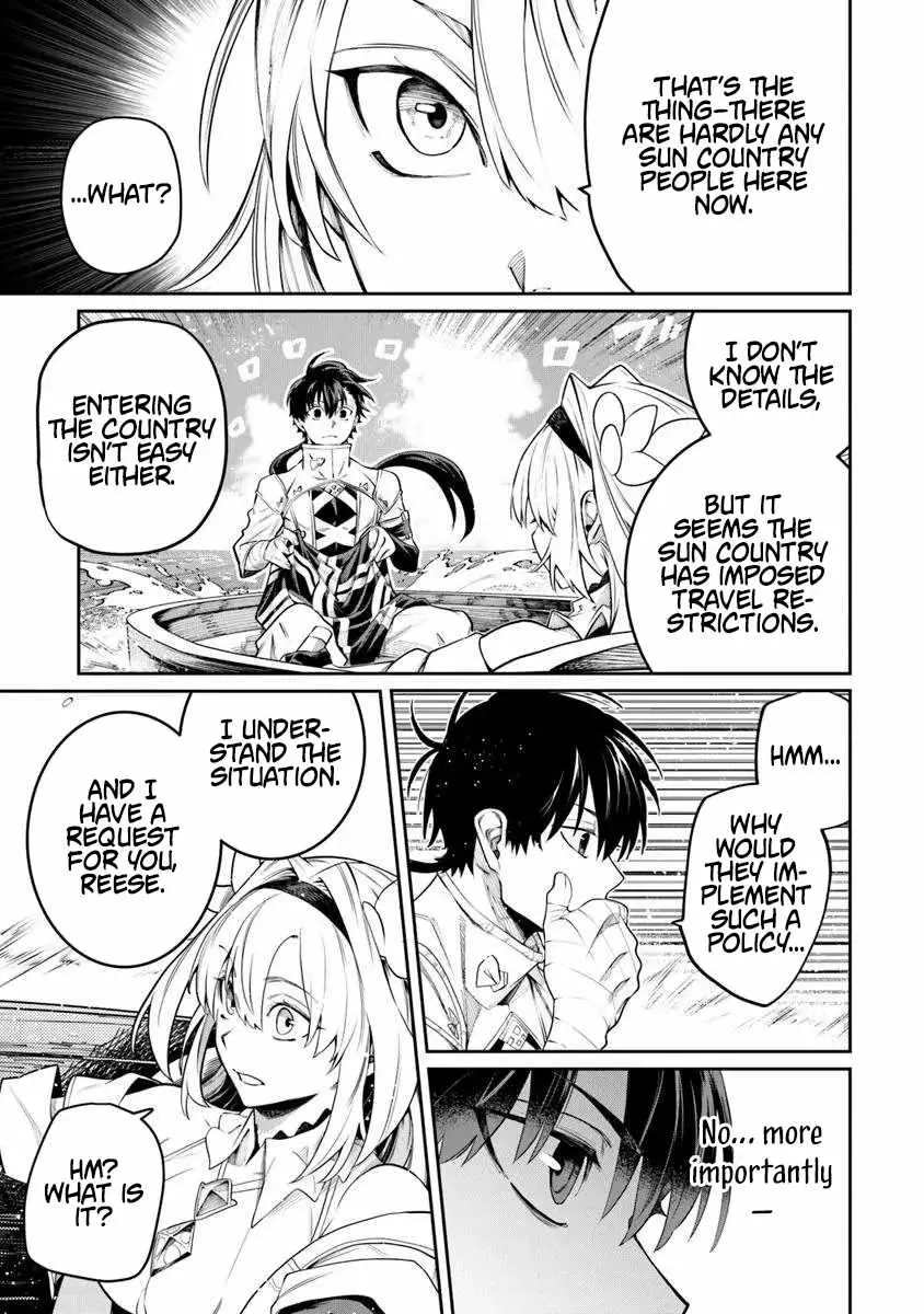 Bushinden: Ikenie ni Sasagerareta Ore wa, Kami ni Hirowaretakeshi wo Kiwameru Chapter 8.3 — Page 6
