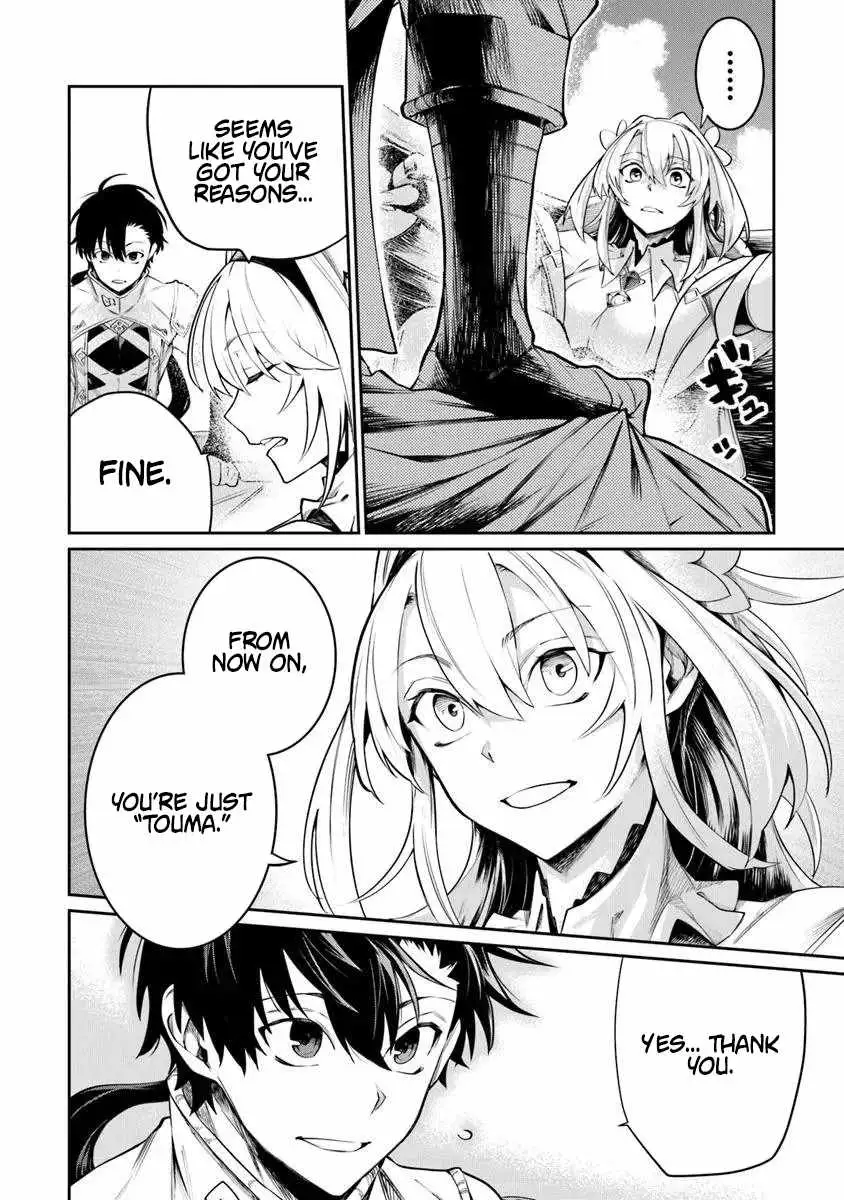 Bushinden: Ikenie ni Sasagerareta Ore wa, Kami ni Hirowaretakeshi wo Kiwameru Chapter 8.3 — Page 9