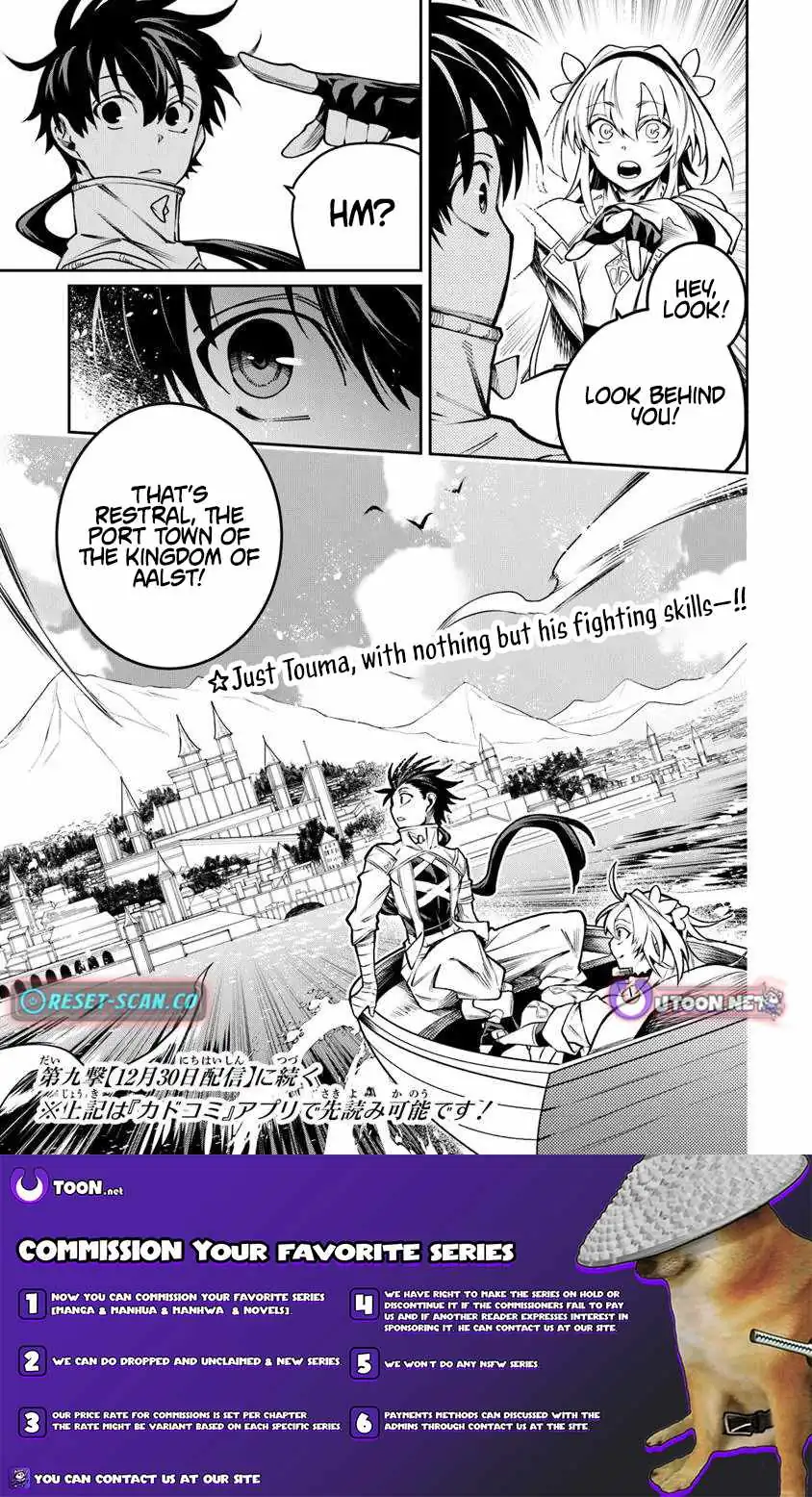 Bushinden: Ikenie ni Sasagerareta Ore wa, Kami ni Hirowaretakeshi wo Kiwameru Chapter 8.3 — Page 10