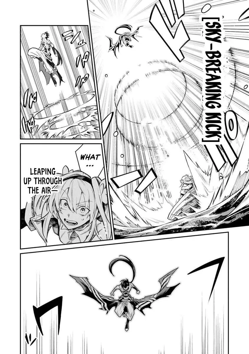 Bushinden: Ikenie ni Sasagerareta Ore wa, Kami ni Hirowaretakeshi wo Kiwameru Chapter 8 — Page 7