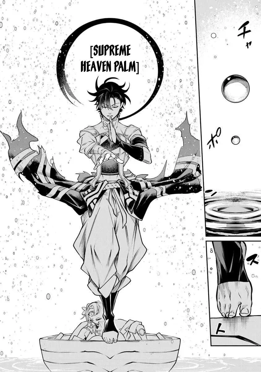 Bushinden: Ikenie ni Sasagerareta Ore wa, Kami ni Hirowaretakeshi wo Kiwameru Chapter 8 — Page 11