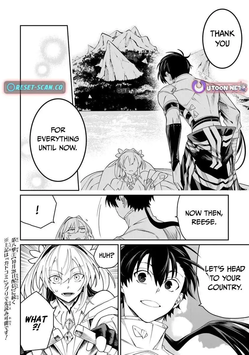 Bushinden: Ikenie ni Sasagerareta Ore wa, Kami ni Hirowaretakeshi wo Kiwameru Chapter 8 — Page 13